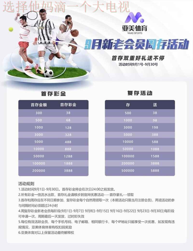 如何识别亚美体育正规版的特征