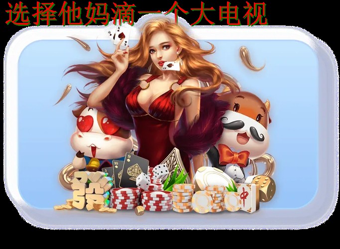 乐鱼综合版全方位解析 乐鱼综合版全方位解析