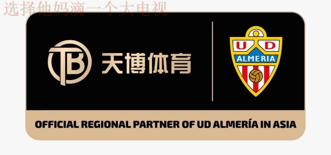 天博体育正规版官网入口