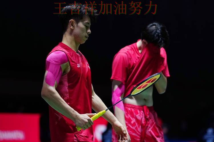 太阳在羽毛球公开赛中强强对话中笑到最后 使竞争形势愈发激烈