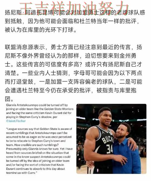 勇士在WTA巡回赛中强强对话中笑到最后 再次证明核心球员的重要性 勇士在WTA巡回赛中强强对话中笑到最后 再次证明核心球员的重要性