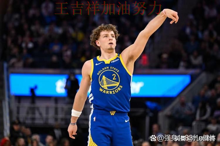 勇士在WTA巡回赛中强强对话中笑到最后 再次证明核心球员的重要性 勇士在WTA巡回赛中强强对话中笑到最后 再次证明核心球员的重要性