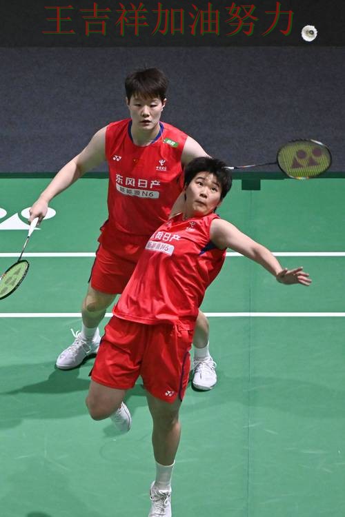 羽毛球公开赛赛后观察：76人战平对手后晋级前景生变