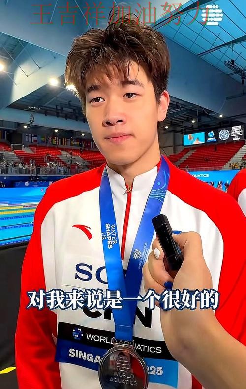 CBA关键判罚复盘：潘展乐表现抢眼 让晋级悬念继续保留